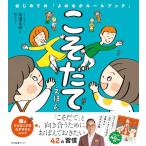 ko......: впервые .. [.. .. правило книжка ]