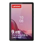 Lenovo Tab B9 планшет (9.0 -дюймовый широкий panel MediaTek Helio G80 процессор 4GB 64GB W