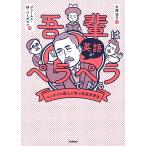 ... английский язык . винт винт . есть Nippon. . человек ... изучение английского языка . закон 