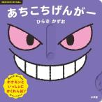 a......-: 0 лет c mompoke...