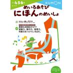 me.. игра .... ....(...7)