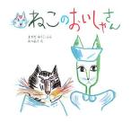 ne это .... san (kero Chan ...)