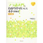 fla язык введение,.. задний .. тоже ho do. есть! [ модифицировано . новый версия ]{CD есть }