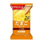 アマノフーズ Theうまみ たまごスープ 11g×10個