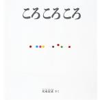 ko.....( ребенок книга с картинками серии )