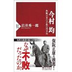  сейчас ... битва японский не .. ...(PHP новая книга )