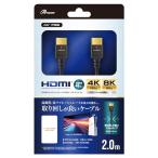  Anne sa-PS5 для Ultra высокая скорость HDMI кабель тонкий 2m черный ANS-PSV039BK