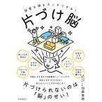  одна сторона ..... часть магазин . голова . аккуратный делать 