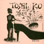  Ame i Gin g*tosiko*akiyosi