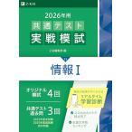 2026 год для общий тест реальный битва ..(15) информация I(Z. университет вступительный экзамен совершенно меры серии )