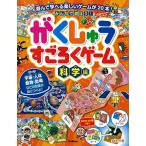  все ..... расческа .. Sugoroku игра наука сборник 