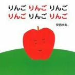  яблоко яблоко яблоко яблоко яблоко яблоко (... . впервые . книжка серии )