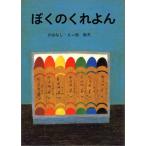 ... ....(.. фирменный произведение книга с картинками )