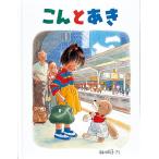 ko....( Япония . произведение книга с картинками серии )
