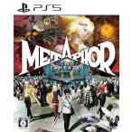 meta мех :li вентилятор ta geo - PS5
