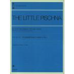  little pishuna48. основа тренировка сборник : 60. палец тренировка к внедрение (zen-on piano library)