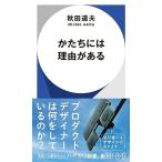 ka.. - причина . есть ( Hayakawa новая книга 010)