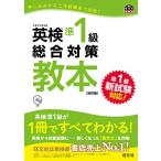 [CD есть ] Британия осмотр .1 класс обобщенный меры учебник модифицировано . версия (. документ фирма Британия осмотр документ )