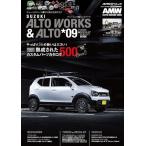 AUTO STYLE (47) ALTO WORKS&amp;ALTO тюнинг & украшать гид (9) (CARTOP MOOK)