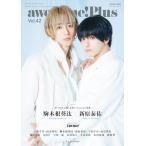 awesome! Plus(o- Sam * плюс ) Vol.42 (SHINKO MUSIC MOOK)
