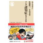  manga (манга) ...[ объект уход сборник ] ( Chikuma новая книга 1814)