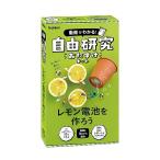  лимон батарейка . произведение ..([ варьете ])