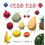 ku. было использовано . было использовано ( ребенок книга с картинками серии )