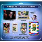 幻世酔虎伝 プラス -Switch 【特典】版専用BOX、アクリルスタンド、リンシャンキーリング、ゲームソフト、特製マニュアル、オリジナルサウン