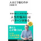  человек. ..... .(.. фирма настоящее время новая книга 2755)
