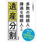  большое количество. .. человек *..... человек .. . производство раздел 