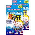 [ массовая закупка ] из .. прикленить ... сиденье охлаждающий сиденье 14 листов ×2 шт 