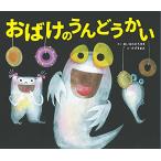  привидение. .. пожалуйста .