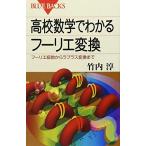 средняя школа математика . понимать f-lie изменение -f-lie класс число из la плюс изменение до ( голубой задний s)