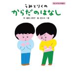 u..... из ... нет (. или ... книга с картинками )