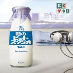 とくダネ!朝のヒットスタジオ vol.4