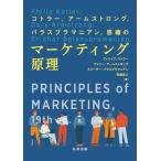 ko тигр -, Armstrong, роза sbla любитель n,... маркетинг ..