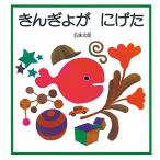 ki.......( ребенок книга с картинками серии )