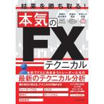  результат ... брать .! серьезность. FX Technica ru([ текст ])