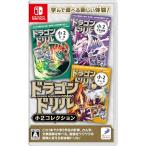Switch用ソフト（パッケージ版）