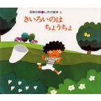 ki..... .....(. тест Taro * книга с картинками для маленьких 1)