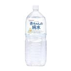 [ Wako .] baby. ... младенец. очищенная вода 2L [0. месяц примерно из ] минерал свободный вода минут .. style .