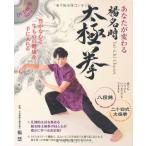  вы . меняется . название час futoshi высшее .(DVD книжка )