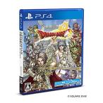 ドラゴンクエストX 天星の英雄たち オンライン - PS4