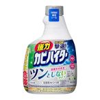 ワイドハイター 強力カビハイター ツンとしないタイプ つけかえ用 360ml