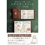  каждый день . более легко становится тигр bela-z Note I der BOOK
