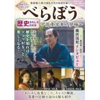  впервые. большой река драма [.... плющ -слойный ... сон .] история интересный BOOK (SHOGAKUKAN SJ MOOK)