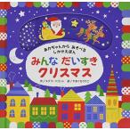  все . стул . Рождество ( ( младенец × только .× солнечный ta[0 лет *1 лет *2 -годовалый ребенок c книга с картинками ]))