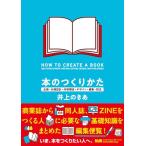 [ покупатель привилегия есть ]книга@. создание .. план * specification проект * содержание структура * дизайн * редактирование *. правильный 