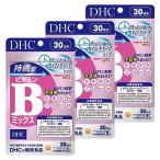DHC [3 шт. комплект ].. type витамин B Mix 30 день минут (60 шарик )×3 шт. комплект 