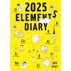  изначальный элемент блокнот 2025